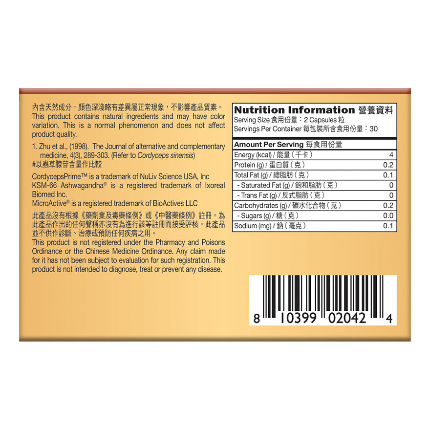 CATALO家得路特強金裝蟲草滋補配方 60粒,含CordycepsPrime™蟲草,提升免疫力,改善睡眠,適合呼吸道不適及疲倦人士。